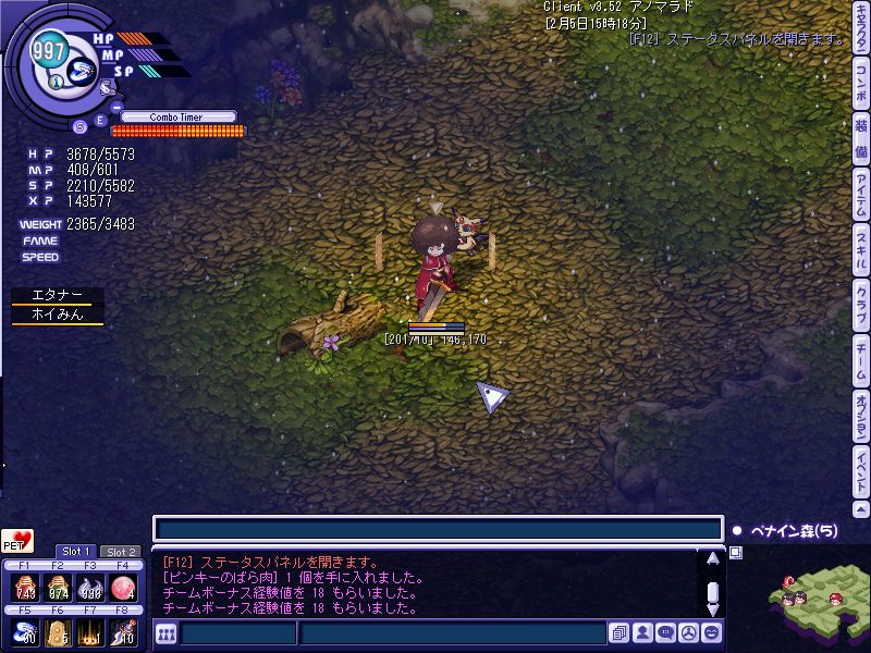 ファイル名: TWCI_2006_2_5_15_18_54.jpg
ファイルサイズ: 128.4KB TWCI_2006_2_5_15_18_54