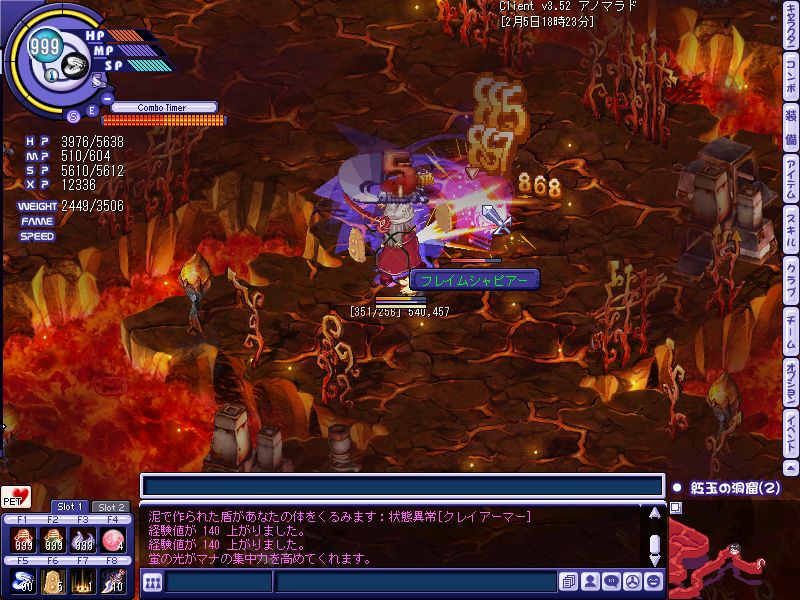 ファイル名: TWCI_2006_2_5_18_23_39.jpg
ファイルサイズ: 127.8KB TWCI_2006_2_5_18_23_39