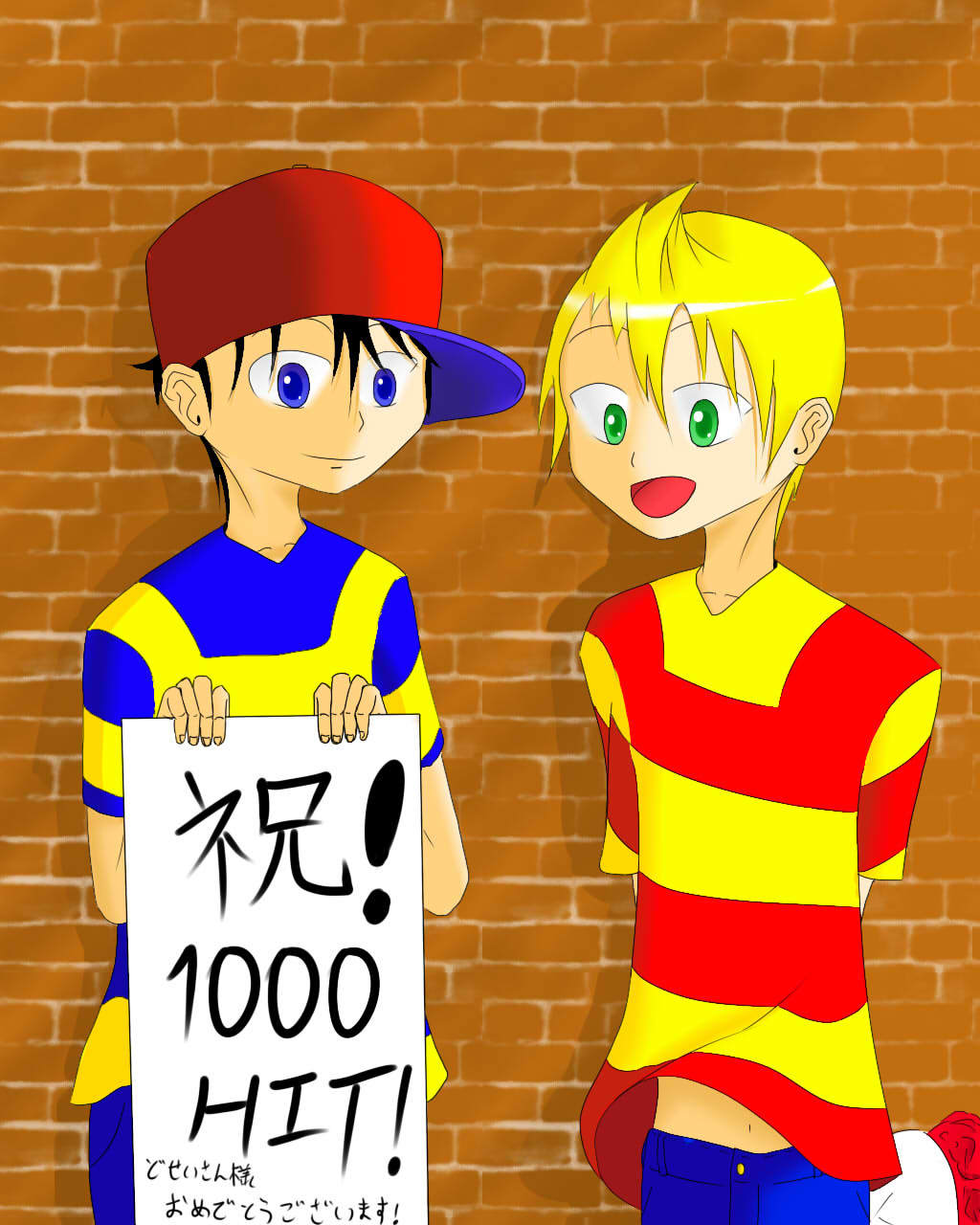 kinen_doseisannsamahe