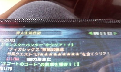 ファイル名: 100802175001.jpg
ファイルサイズ: 23.9KB 100802175001