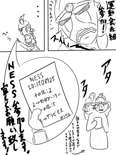ファイル名: 13647749.jpg
ファイルサイズ: 43.6KB 13647749