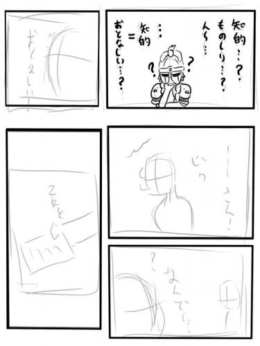 ファイル名: .jpg
ファイルサイズ: 24.5KB