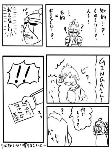 ファイル名: .jpg
ファイルサイズ: 39.1KB