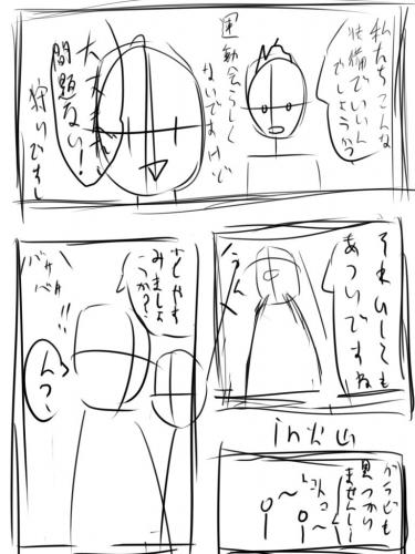 ファイル名: .jpg
ファイルサイズ: 39.4KB