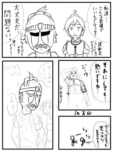 ファイル名: .jpg
ファイルサイズ: 42.6KB