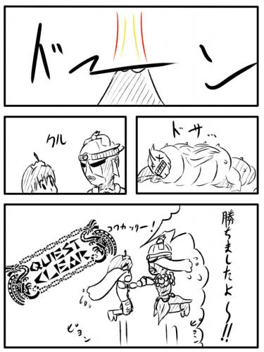 ファイル名: 3.jpg
ファイルサイズ: 36.2KB 3