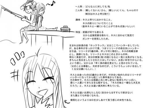 ファイル名: 3.jpg
ファイルサイズ: 40.2KB 3