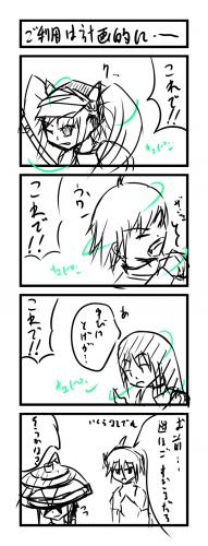 ファイル名: NONALNUM-MuOBiui_lOOBlw-E.jpg
ファイルサイズ: 26.7KB NONALNUM-MuOBiui_lOOBlw-E