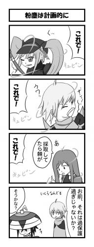 ファイル名: NONALNUM-MuOBiui_lOOBlw-E.jpg
ファイルサイズ: 22.8KB NONALNUM-MuOBiui_lOOBlw-E