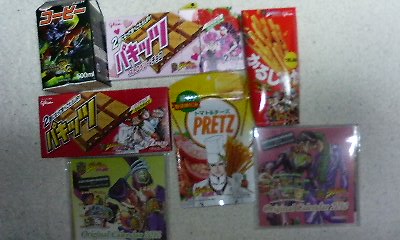 ファイル名: NONALNUM-MTIwMzI1MDAwNX4wMQ-E.jpg
ファイルサイズ: 28.7KB NONALNUM-MTIwMzI1MDAwNX4wMQ-E