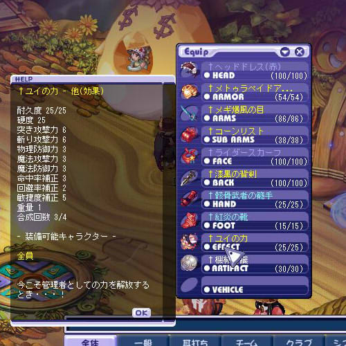 ファイル名: TWCI201361519816.jpg
ファイルサイズ: 71.1KB TWCI201361519816