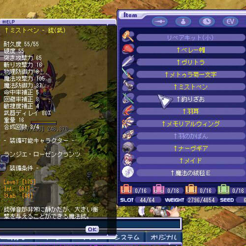 ファイル名: 3.jpg
ファイルサイズ: 73.7KB 3