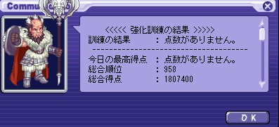 ファイル名: 1.jpg
ファイルサイズ: 27KB 1