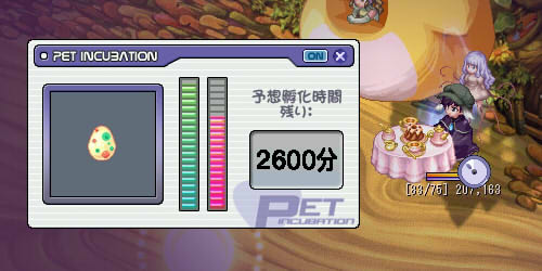 TWCI20141020233249