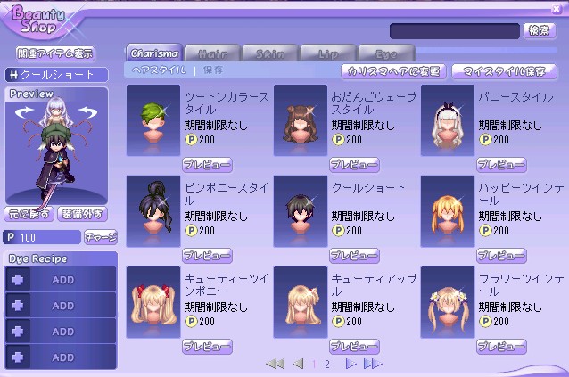 ファイル名: 2014y10m30d233713152.jpg
ファイルサイズ: 89.3KB 2014y10m30d233713152