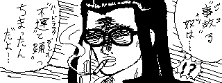 ファイル名: NONALNUM-5LiN6YGL44Go6LiK44Gj44Gh44G-44Gj44Gf44CC-E.png
ファイルサイズ: 4.5KB NONALNUM-5LiN6YGL44Go6LiK44Gj44Gh44G-44Gj44Gf44CC-E