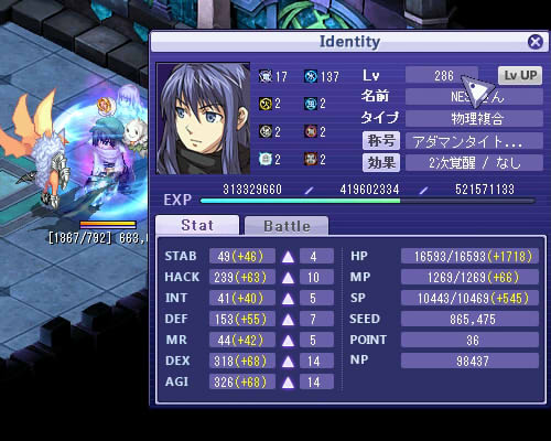 ファイル名: 2.jpg
ファイルサイズ: 52KB 2