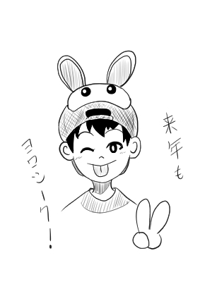 ファイル名: NONALNUM-MjAyM-W5tOaPj-OBjee0jeOCgQ-E.jpg
ファイルサイズ: 28.2KB NONALNUM-MjAyM-W5tOaPj-OBjee0jeOCgQ-E