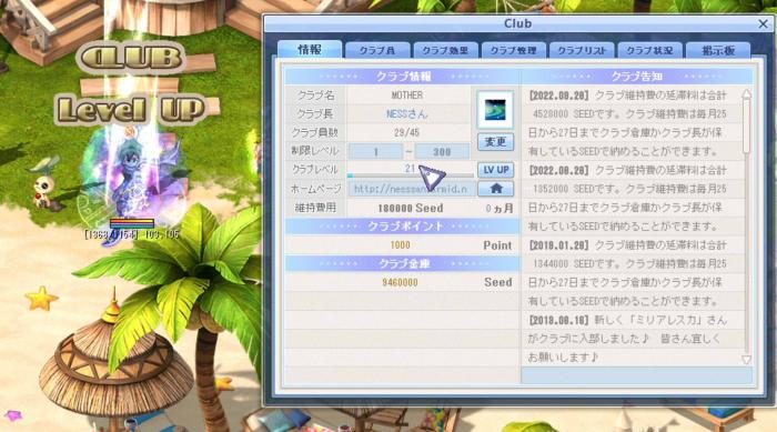 ファイル名: 5.jpg
ファイルサイズ: 59KB 5