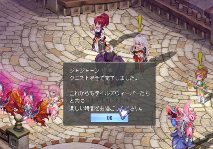 ファイル名: 3.jpg
ファイルサイズ: 68KB 3