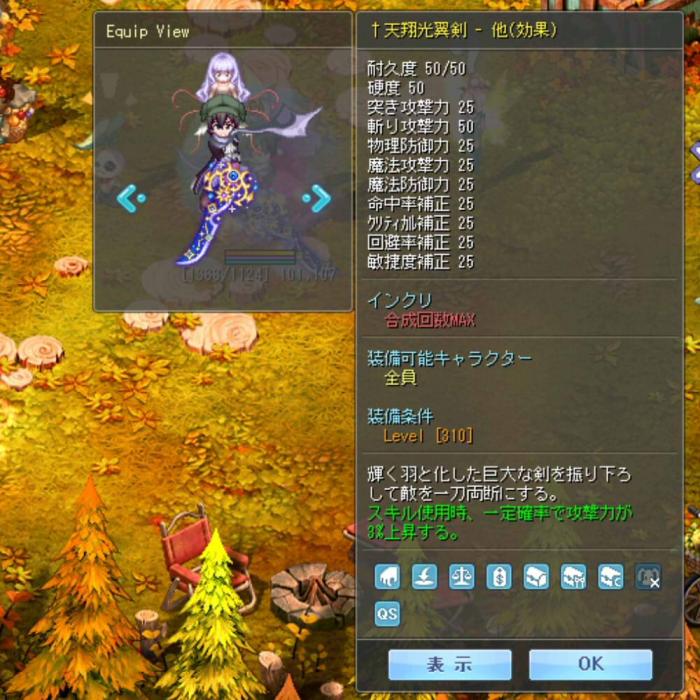 TWCI202411301152