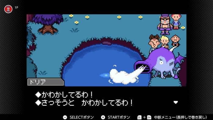 MOTHER3】感想 - 駆け抜けたい伝説の途中