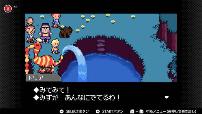 ネスの日記