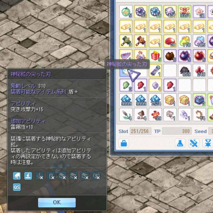ファイル名: TWCI20253138116.jpg
ファイルサイズ: 94.7KB TWCI20253138116