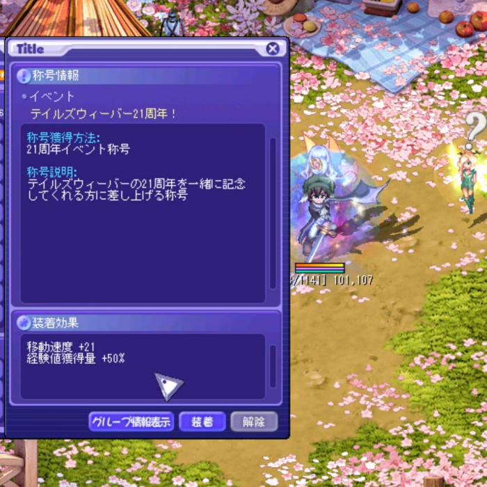 ファイル名: TWCI202543122935.jpg
ファイルサイズ: 86KB TWCI202543122935