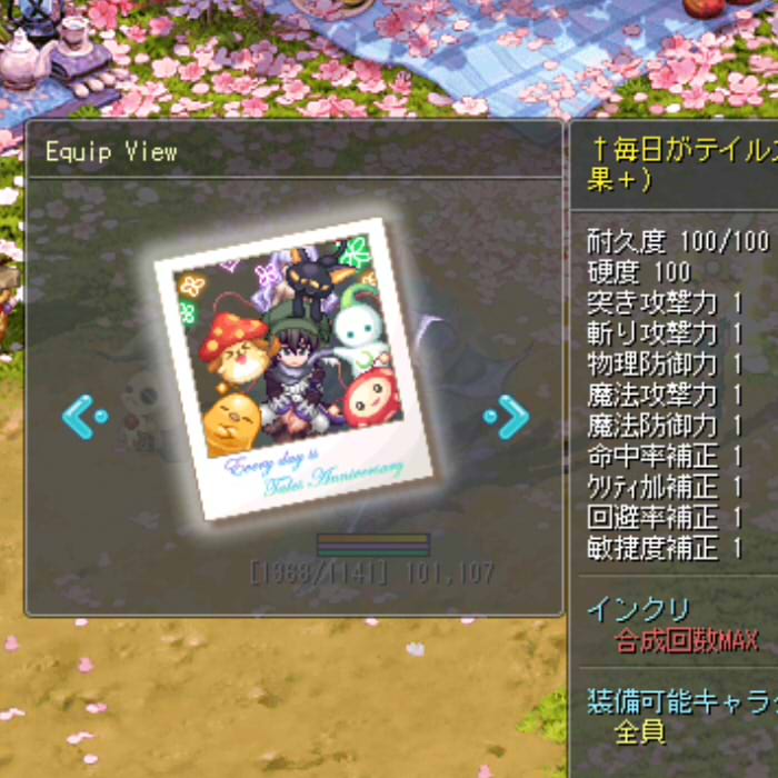 ファイル名: TWCI20254312306.jpg
ファイルサイズ: 73.3KB TWCI20254312306
