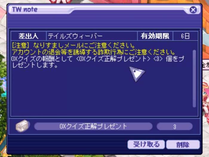 ファイル名: TWCI2025413203141.jpg
ファイルサイズ: 50.2KB TWCI2025413203141