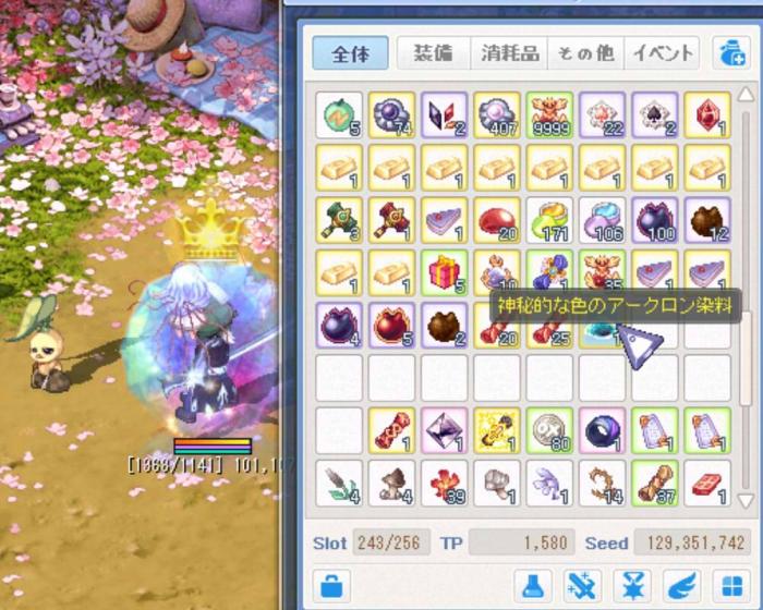 ファイル名: TWCI202541381419.jpg
ファイルサイズ: 82.5KB TWCI202541381419