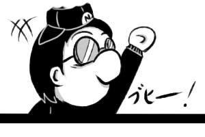 ファイル名: nesssannatogaki.jpg
ファイルサイズ: 8.9KB nesssannatogaki