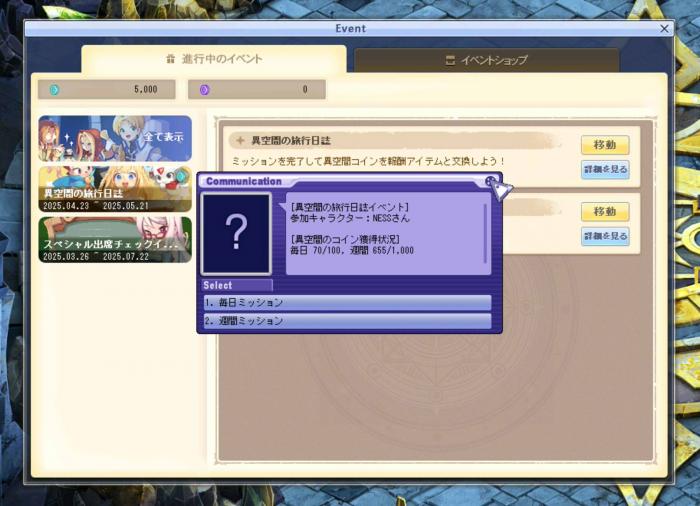 TWCI2025520121053
