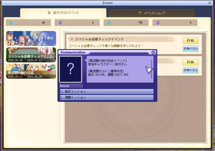 ファイル名: TWCI2025521171144.jpg
ファイルサイズ: 50.5KB TWCI2025521171144