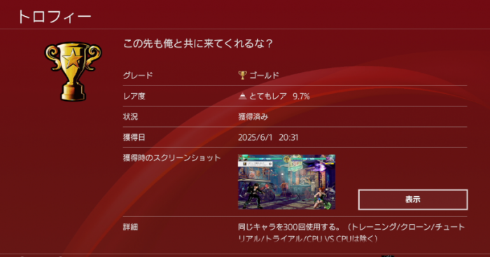 ファイル名: 2025-06-01210653.png
ファイルサイズ: 213.1KB 2025-06-01210653
