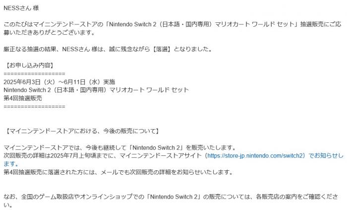 ファイル名: 2025-06-18065301.jpg
ファイルサイズ: 35.6KB 2025-06-18065301