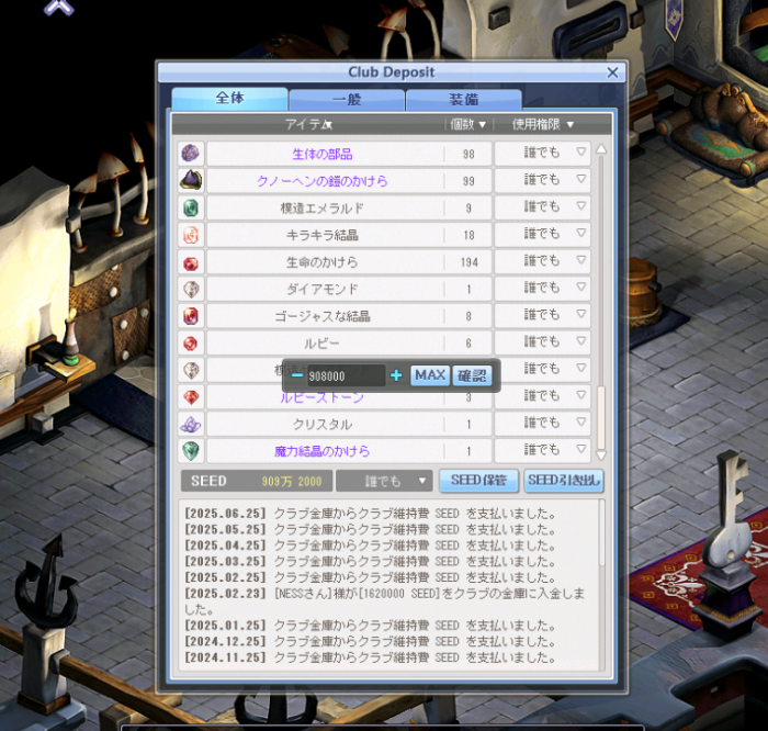 ファイル名: 2025-06-26215607.png
ファイルサイズ: 642.9KB 2025-06-26215607