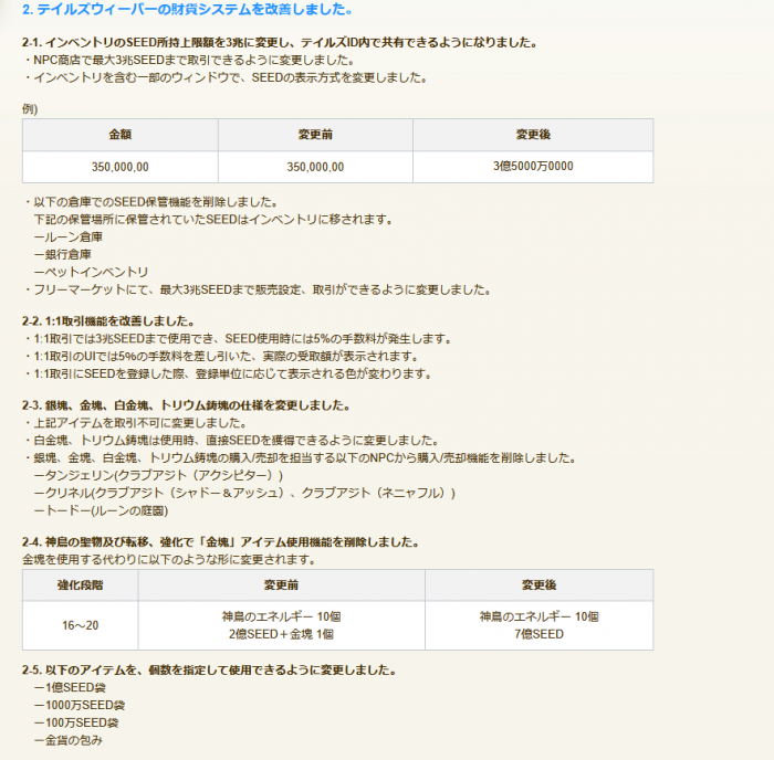ファイル名: 2025-06-26220704.png
ファイルサイズ: 275KB 2025-06-26220704