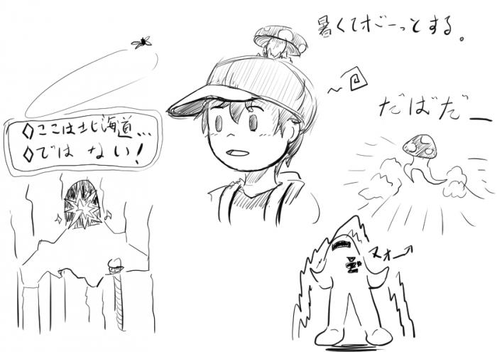 MOTHER2