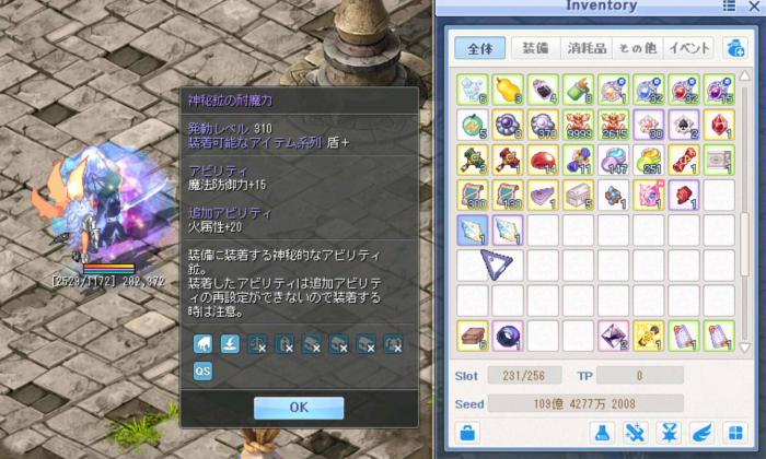 TWCI202572065412