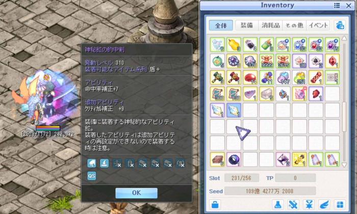 TWCI202572065419