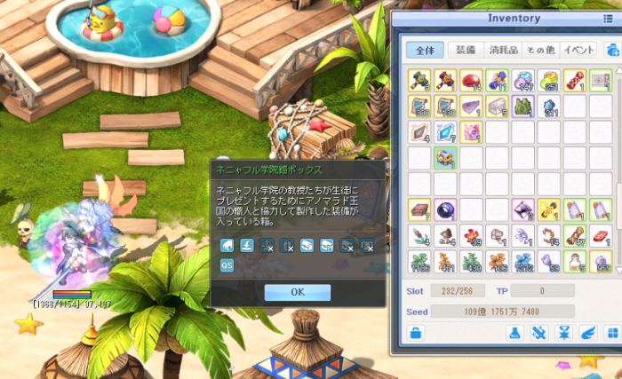ファイル名: 2.png
ファイルサイズ: 504.3KB 2