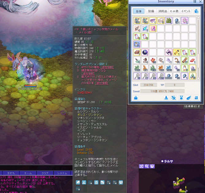 ファイル名: 3.png
ファイルサイズ: 849KB 3