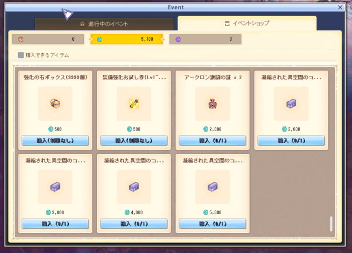 ファイル名: 2025-07-22212114.png
ファイルサイズ: 307.5KB 2025-07-22212114
