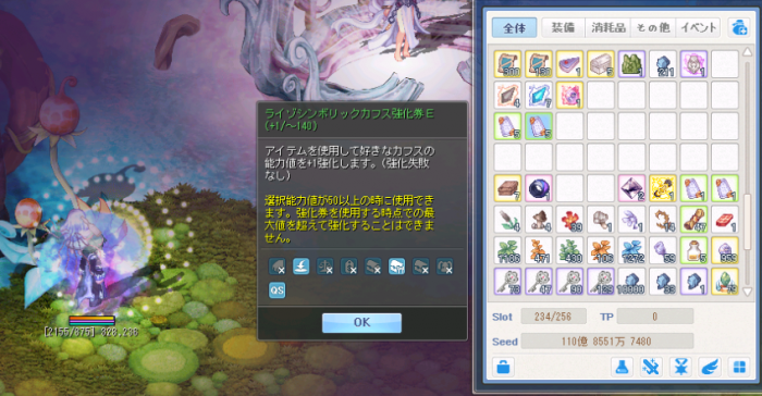 ファイル名: 2025-07-22212354.png
ファイルサイズ: 378.2KB 2025-07-22212354